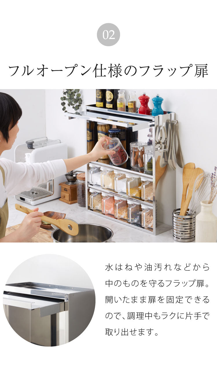 日本製 燕三条 スパイスラック 10杯 ステンレス 調味料ポット付き