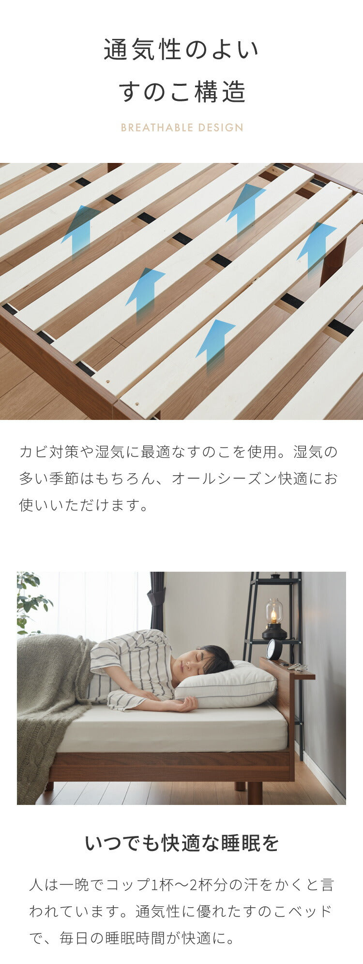 シングルベッド すのこベッド ベッド シングル メラミン 宮棚 2口