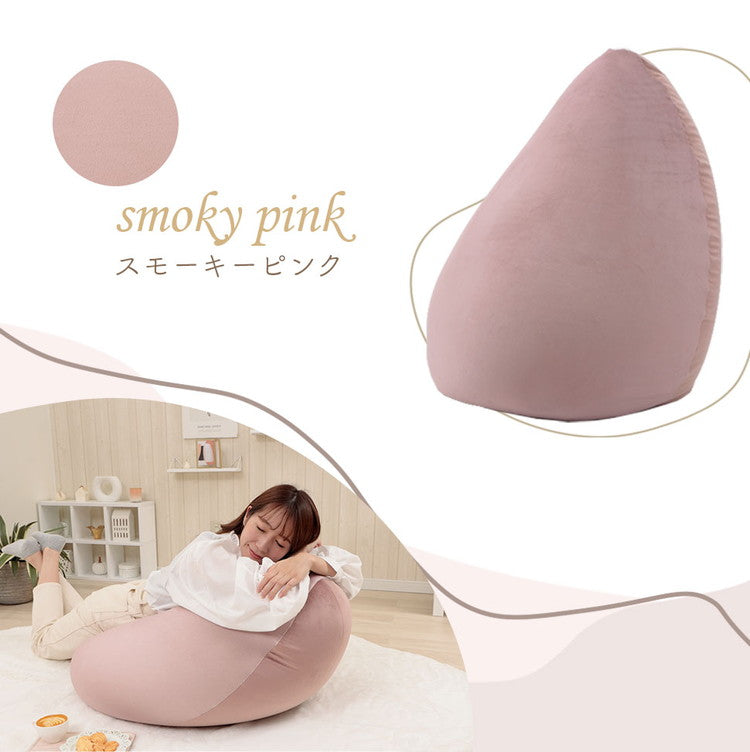 ビーズクッション 大きい くすみカラー日本製 大人かわいい 雫 カバー