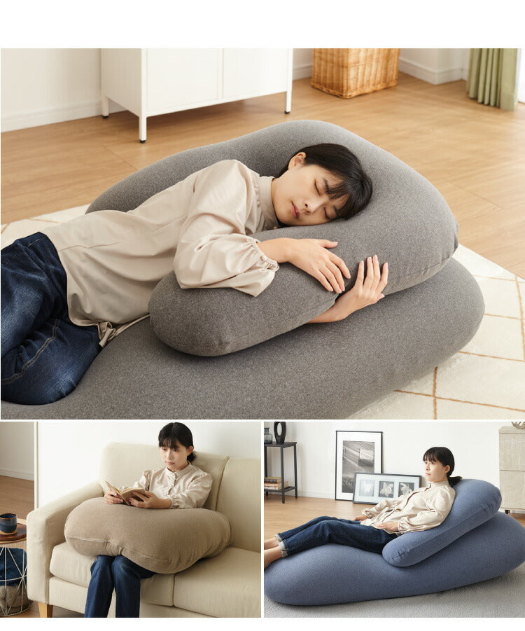 超極小ビーズ ビーズクッション U字サポート omochi U 90×70×25cm