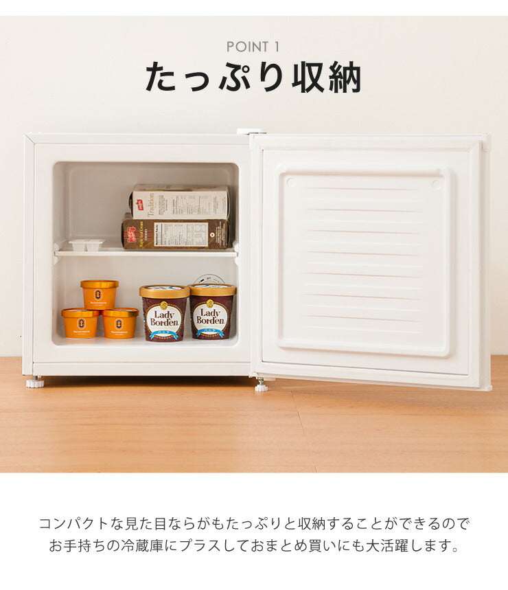 simplus 冷凍庫 1ドア冷凍庫 31L 1ドア 直冷式 小型 コンパクト スリム