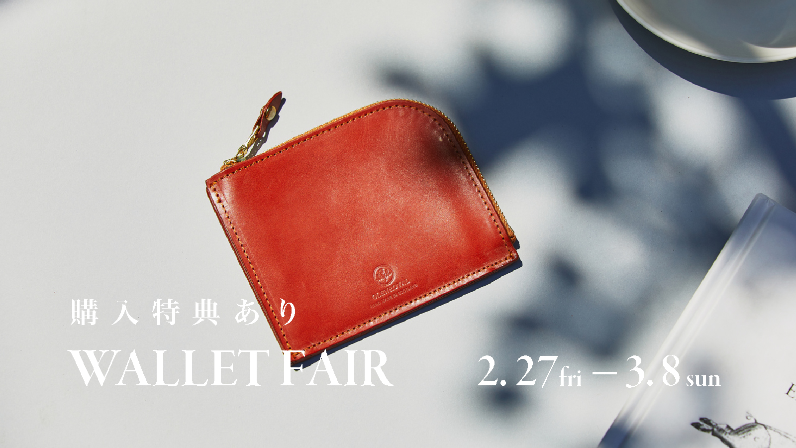 別注]フラップ付きミニ財布(バイカラー)(グレイスコレクション) 全2色