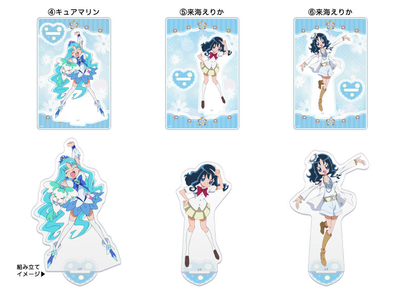 ブルジュラ】キャラクターグッズ / ハートキャッチプリキュア！：15