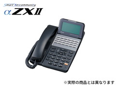 ZX2｜テルワールド（NTT中古ビジネスフォン販売店）