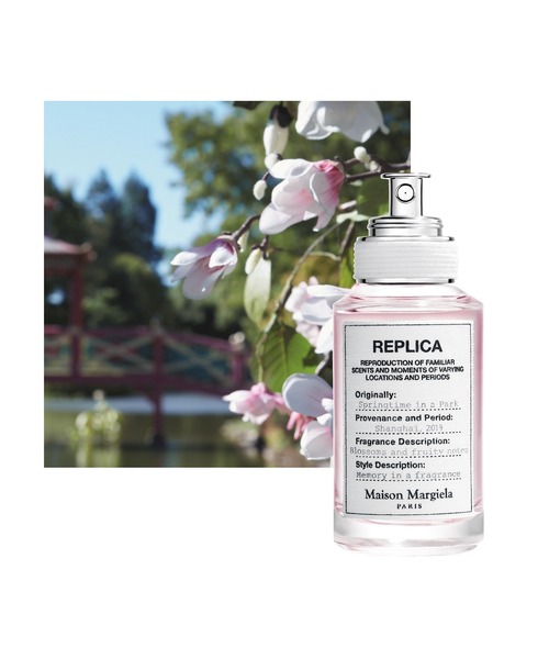 Maison Margiela Fragrances（メゾン マルジェラ フレグランス）の