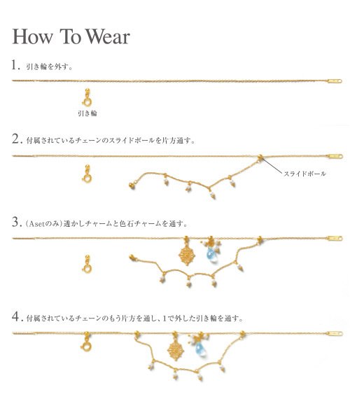 agete（アガット）の「【限定】K10スライドチャームブレスレット