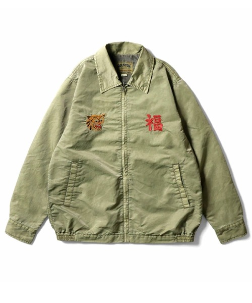 セール】HOUSTON ヒューストン PIGMENT NYLON VIETNAM JACKET