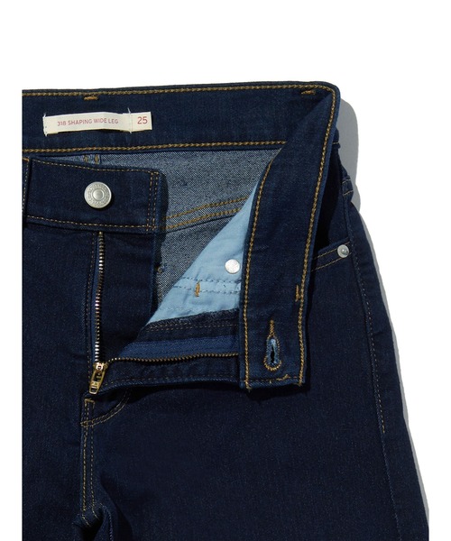 セール】Levi's/リーバイス 318(TM) シェーピング ワイドレッグ