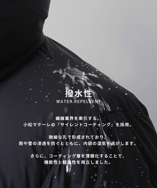 UNITED TOKYO（ユナイテッドトウキョウ）の「透湿撥水2wayラミネート