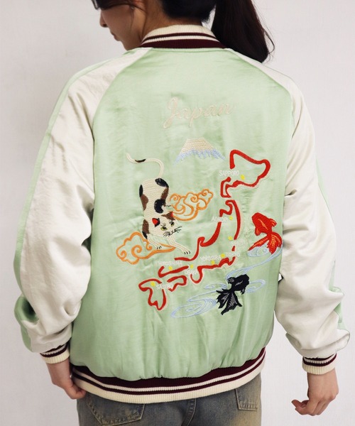 HOUSTON（ヒューストン）の「HOUSTON レディース スカジャン 猫刺繍