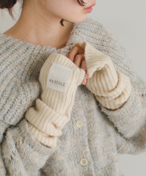 Kastane（カスタネ）の「【新色追加】リブニットアームカバー（アーム