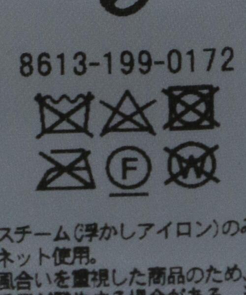 6（ロク）の「＜6(ROKU)＞WOOL ROVING KNIT PULLOVER/ニット（ニット