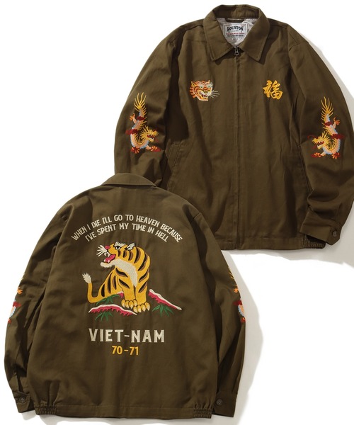 HOUSTON（ヒューストン）の「【HOUSTON/ヒューストン】VIETNAM JACKET