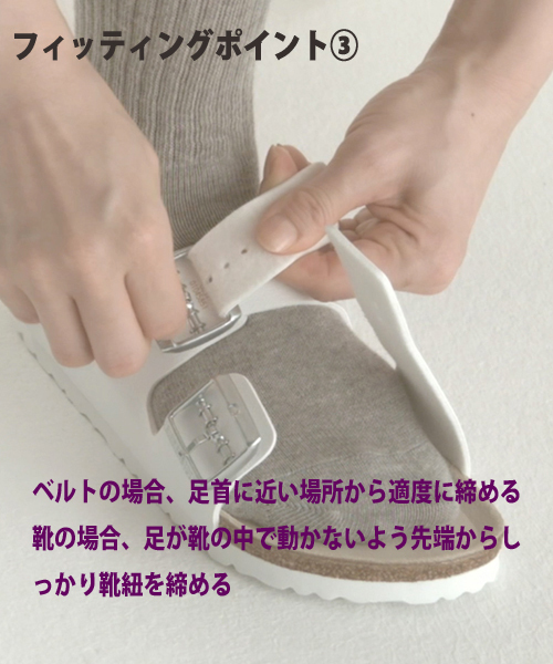 BIRKENSTOCK（ビルケンシュトック）の「ANTWERPEN/アントワープ タバコ