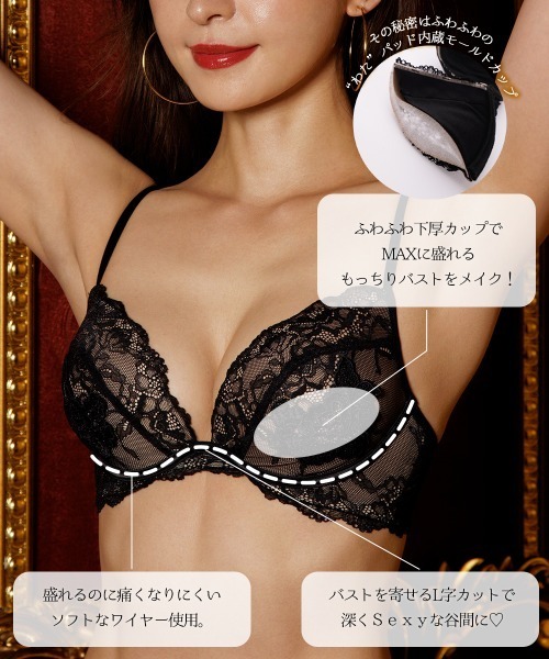 セール】セクシーヴェールブラ&ショーツ、Tバック（Sexy Veil