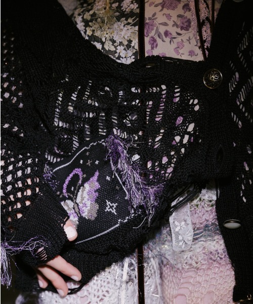 rurumu:（ルルムウ）の「rurumu:/ルルムウ/revival fringe knit