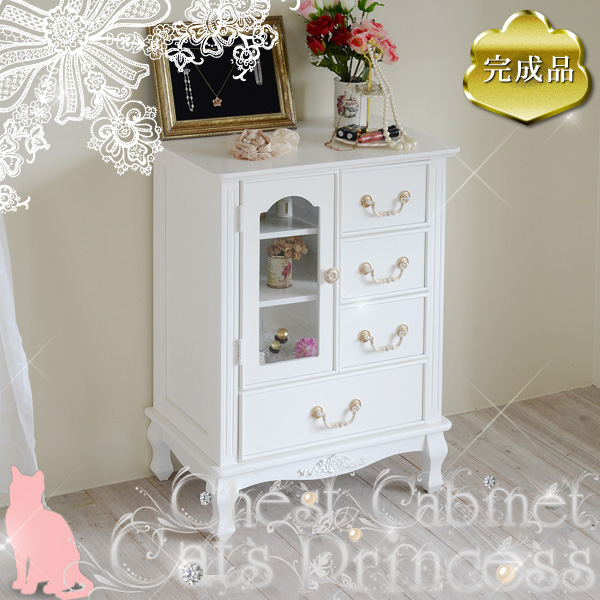 ヤマダモール | キャッツプリンセス チェストキャビネット