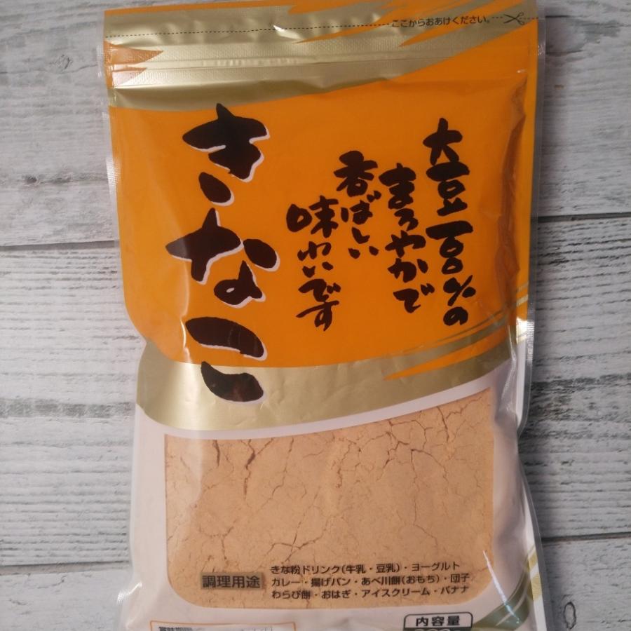 ヤマダモール | きなこ 200g メール便送料無料 ポイント消化 400