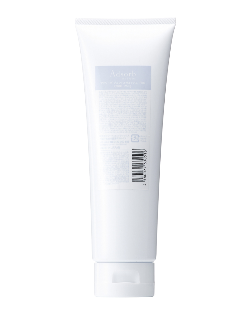 Adsorb the beaute【業務】 | Caddireat Innovation 株式会社