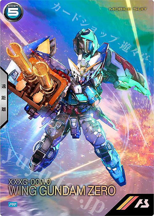 PR ウイングガンダムゼロ 販売 | PR-201～PR-300 | 機動戦士ガンダム