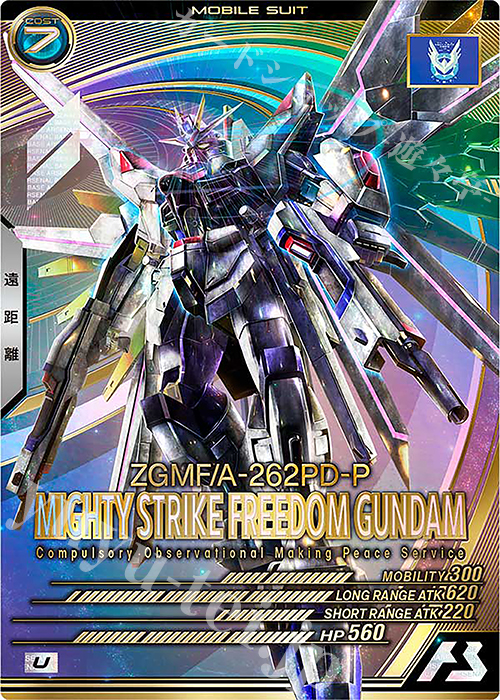 U マイティーストライクフリーダムガンダム 販売 | FORSQUAD SEASON:01