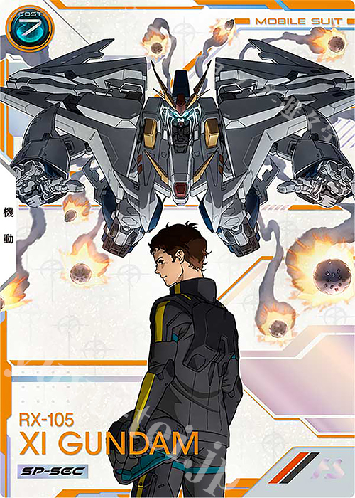 SP-SEC Ξガンダム（パラレル） 買取 | FORSQUAD SEASON:06 | 機動戦士