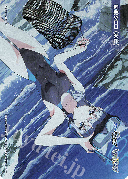 TKR 【トークン】砂狼シロコ(水着) 販売 | [WX25-CP1] ブルー