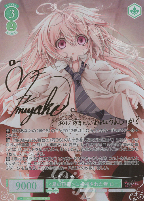 【値引き】少女時代/TTS(テティソ) Holler サイン入り 少女時代TTS(テティソ) / 『Holler』(mini 2nd 2014) | </A><!-- 2012