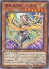 PSE 耀聖の風詩レギナ 販売 | [BLZD] BLAZING DOMINION | 遊戯王 OCG