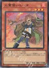 PSE 耀聖の風詩レギナ 販売 | [BLZD] BLAZING DOMINION | 遊戯王 OCG