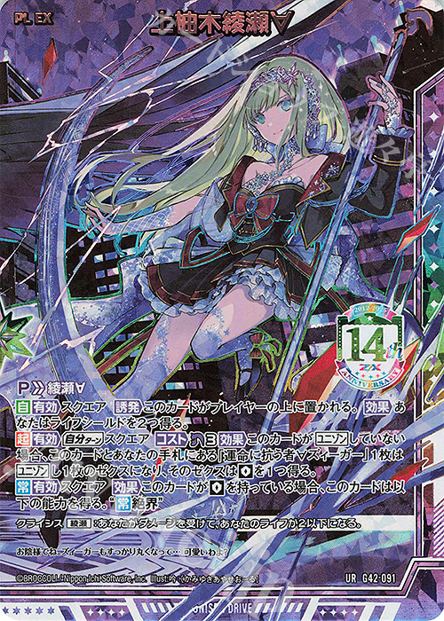 ゆゆとん オーダー ゆゆとん オーダー ゆ ゆ☆ スリクソン ZX