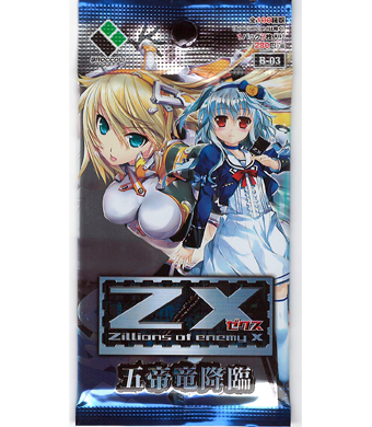 ブースター (パック) | 販売 | Z/X-Zillions of enemy X-｜ゼクス