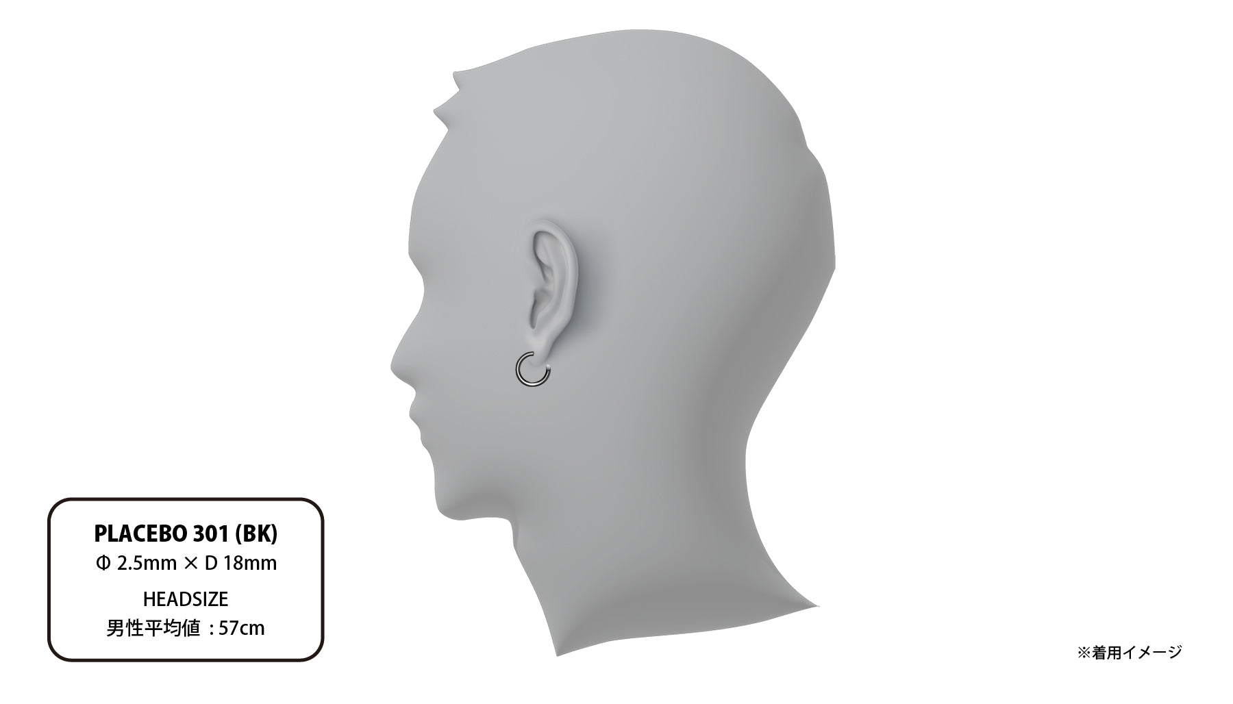 PLACEBO 301 (BK) | CAREERING - キャリアリング公式オンラインストア