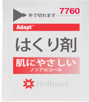 アダプト剥離剤パック50枚 (7760:ホリスター) - ケアライフ