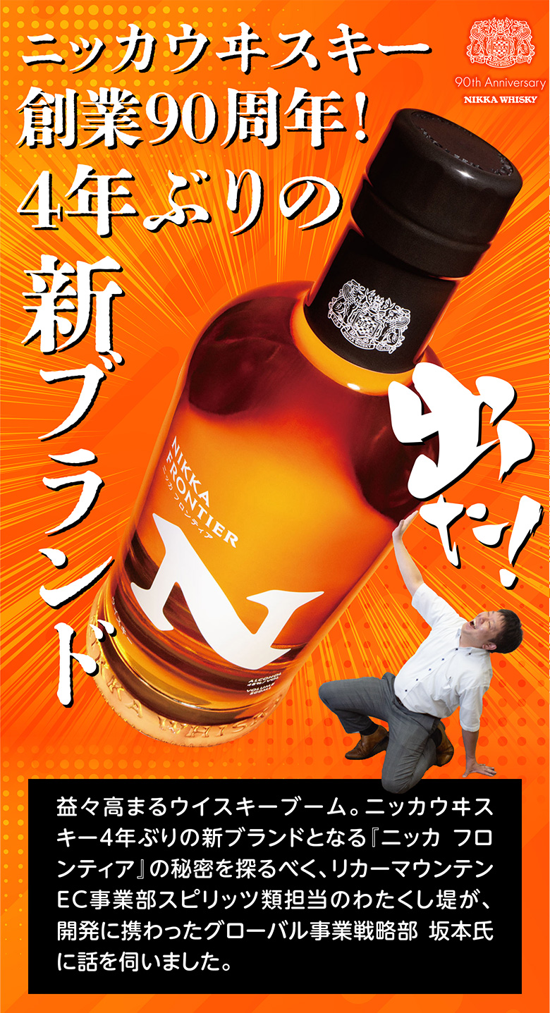 お酒を愉しむためのグルメマガジン CavaTappi［カバタッピ］[vol.97