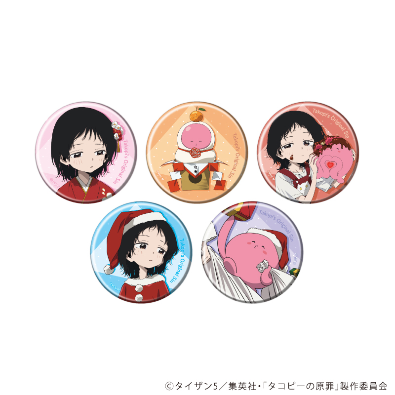 タコピーの原罪_缶バッジ01/コンプリートセット(全5種)(公式イラスト