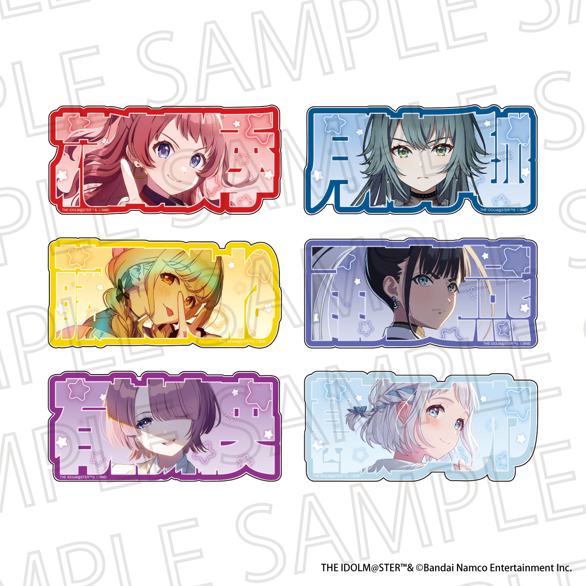 学園アイドルマスター_ネムフレブロックコレクション | j-hobby Collection