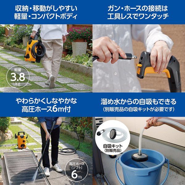 京セラ インダストリアルツールズ 高圧洗浄機 AJPー1430 668400A 1台