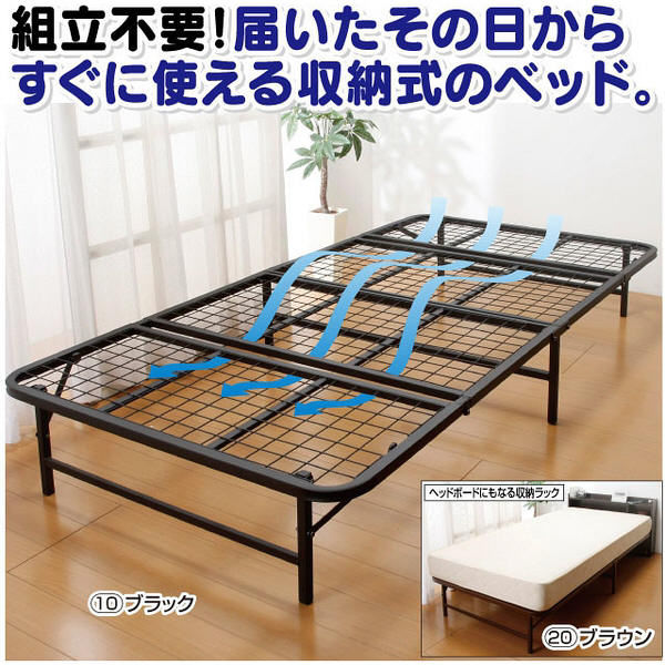 収納式折りたたみパイプベッド ホワイト 幅950mm 奥行1950mm 高さ275mm