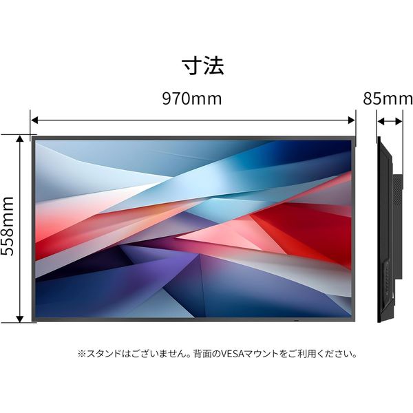 43インチ ワイド 4Kデジタルサイネージディスプレイ(3840x2160/HDMI