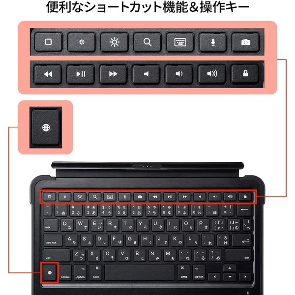 サンワサプライ iPad用スマートコネクタキーボード SKB-IP5BK 1個