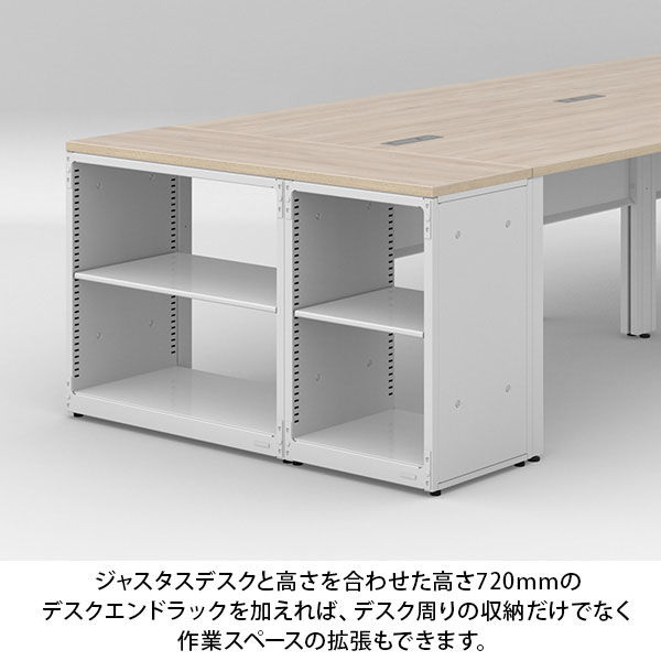 オカムラ ジャスタスラック 本体デスクエンド2段 下置き 幅750×奥行400