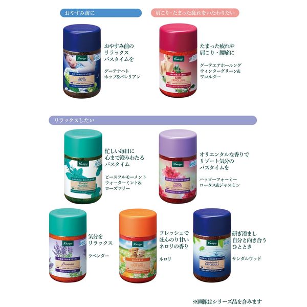 リニューアル品】 入浴剤 クナイプ バスソルト グーテナハト ホップ