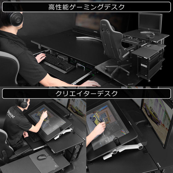 軒先渡し】 Bauhutte エクステンションデスク ケーブルボックス/拡張