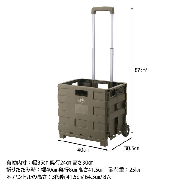 不二貿易 フォールディングキャリーカート ST05 KH 86108 1個 - アスクル