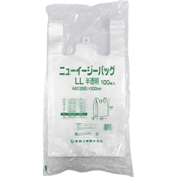 福助工業 ニューイージーバッグ LL 半透明 0472646 1セット(1袋(100枚