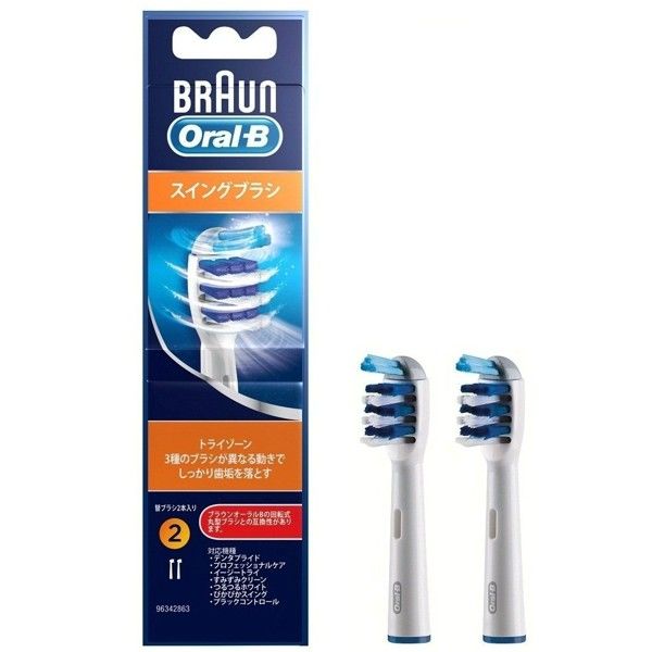 BRAUN Oral-B SMART7 未開封・未使用 ブラウンオーラルB スマート7000
