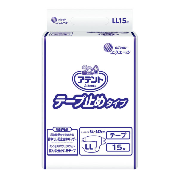 アテント 大人用おむつ 業務用 テープ止め 4回 LLサイズ 15枚:（1