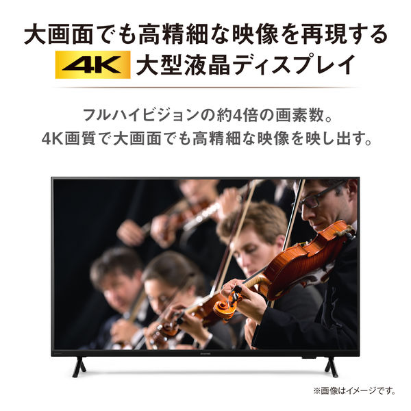 大型ディスプレイ 43V型（43インチ）液晶モニター DOーDU434SーB 1台