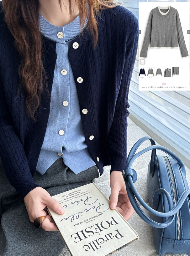 レイヤード風ケーブル編みニットカーディガン[an1872] | レディース